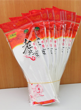 12层加厚老北京鞋垫男女款50特大号49加大码48纯棉布47吸汗透气46