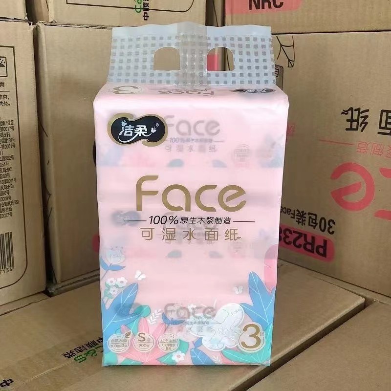 洁柔抽纸立体压花一提3包100抽3层face纸巾家用餐巾纸家庭装图片