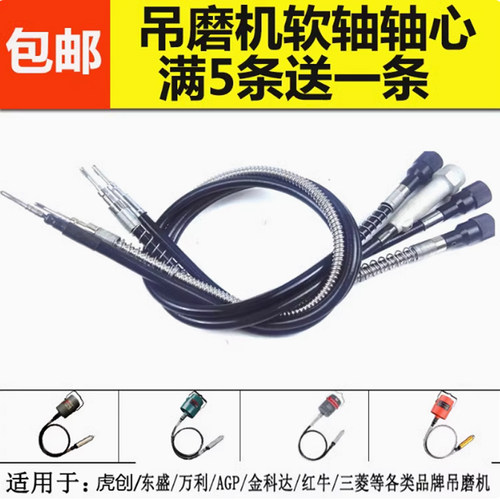 吊磨机软轴橡胶轴套金属外管轴芯