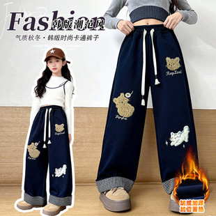 女童加绒加厚裤子冬装女大童洋气卡通阔腿裤女孩初中生针织休闲裤