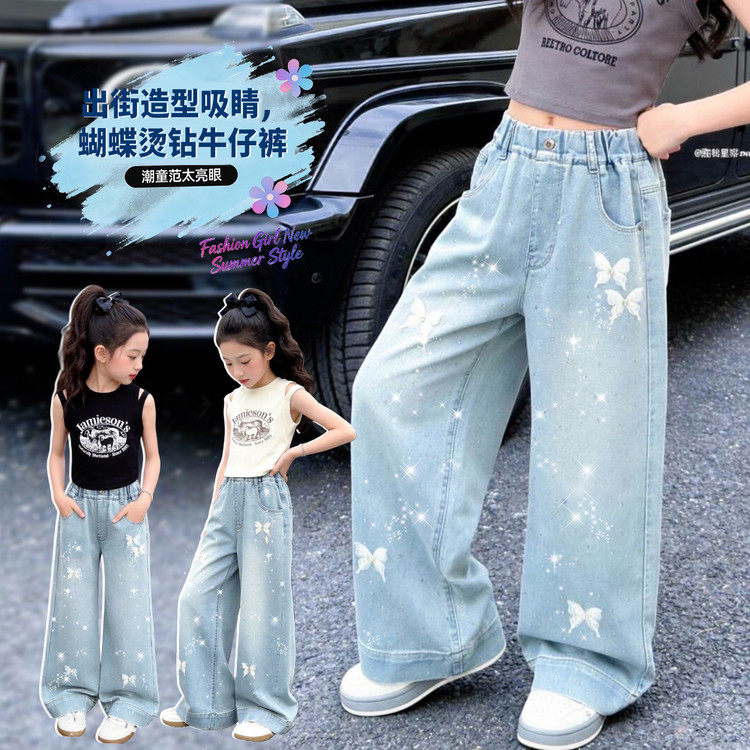 女童裤子春秋款2026新款童装大童网红炸街蝴蝶结儿童牛仔阔腿裤