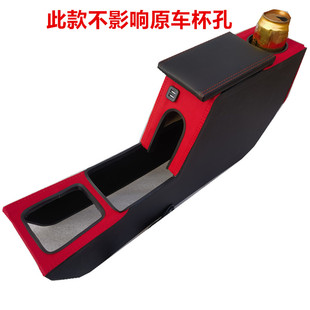 东风小康C32扶手箱C35手扶箱C55中央通道C51专用C52储物盒C56托肘