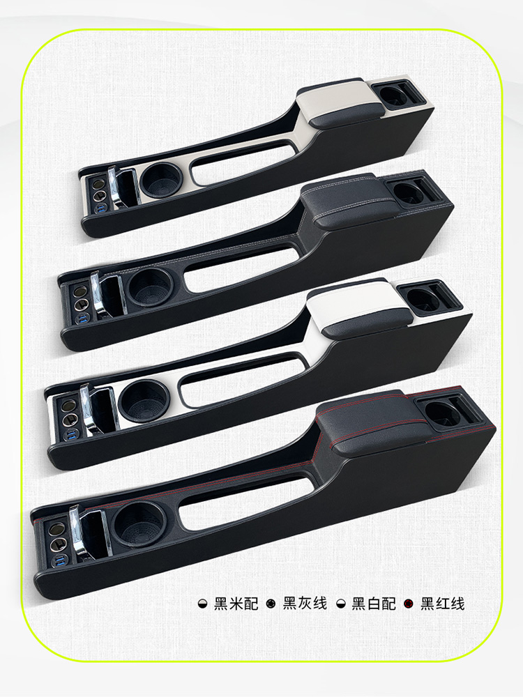 花开五菱悦也扶手箱改装手扶箱