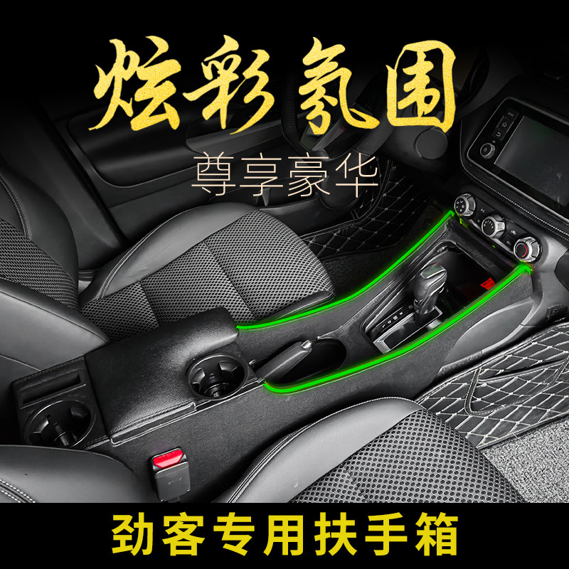 自带氛围灯双快充数据线