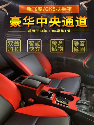 双版面加长升级超级快充加湿