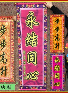 靖定制商场开业舞狮表演醒狮演出三角四方交流旗帜鼓围桌布对联条