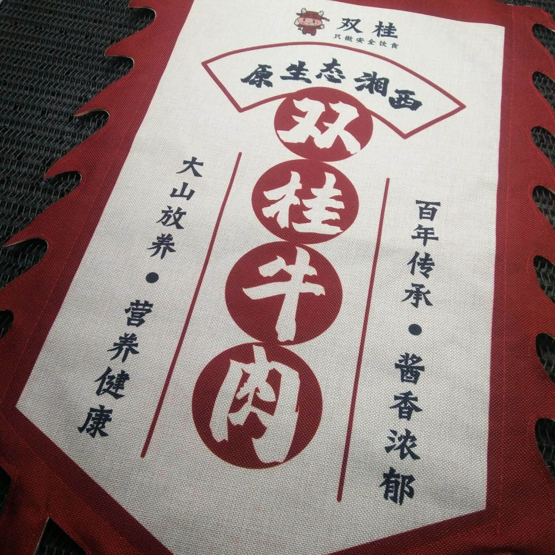 老粗布仿古旗定制棉麻布古代广告旗子吊旗景区旗老旧招牌旗帜定做