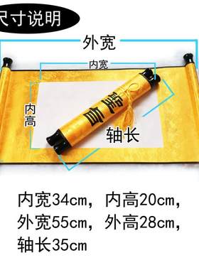 靖空白手写版圣旨复古卷轴活动道具生日，结婚礼品DIY定制 特价现