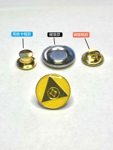 可开票 农发行行徽现货 量大优惠 支持定制
