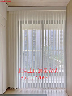 北京梦幻帘垂直纱帘电动竖百叶窗帘客厅阳台飘窗隔断环保遮光帘