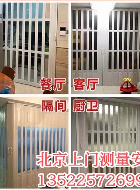北京PVC折叠门商铺推拉门厨房隔断客厅隔断免打孔卫生间阳台门