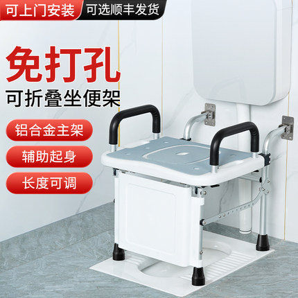 厕所蹲坐两用马桶坐便器蹲厕改坐厕折叠马桶壁挂式便架家用