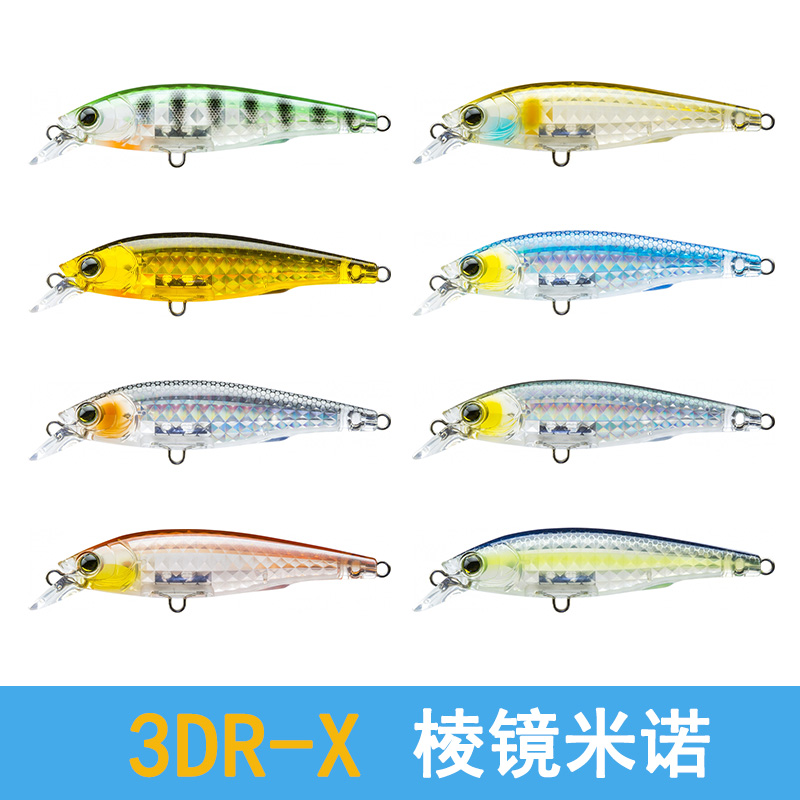 3D棱镜内镭射翘嘴鲈鱼米诺路亚饵