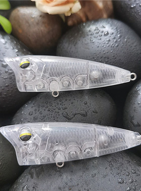 多渔趣新品7cm/11.3g日系OSP水面系波爬路亚饵无涂装透明饵胚