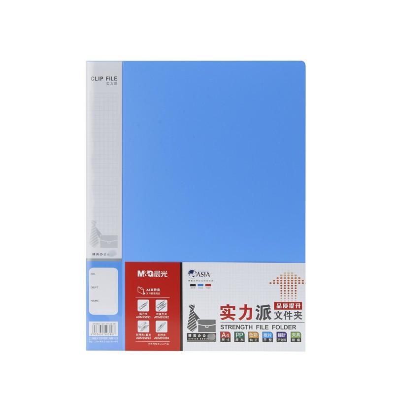 晨光文具pp双强力夹