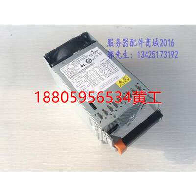 可维修：IBM X3850 X5电源 39YY7203 49Y7760 全新原装 7001524-J