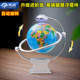 发光磁悬浮摆件自动旋转高级感客厅办公室桌面轻奢高档创意黑科技
