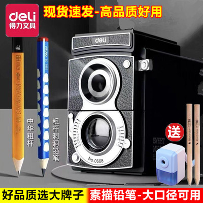 好品质选得力大牌子更放心