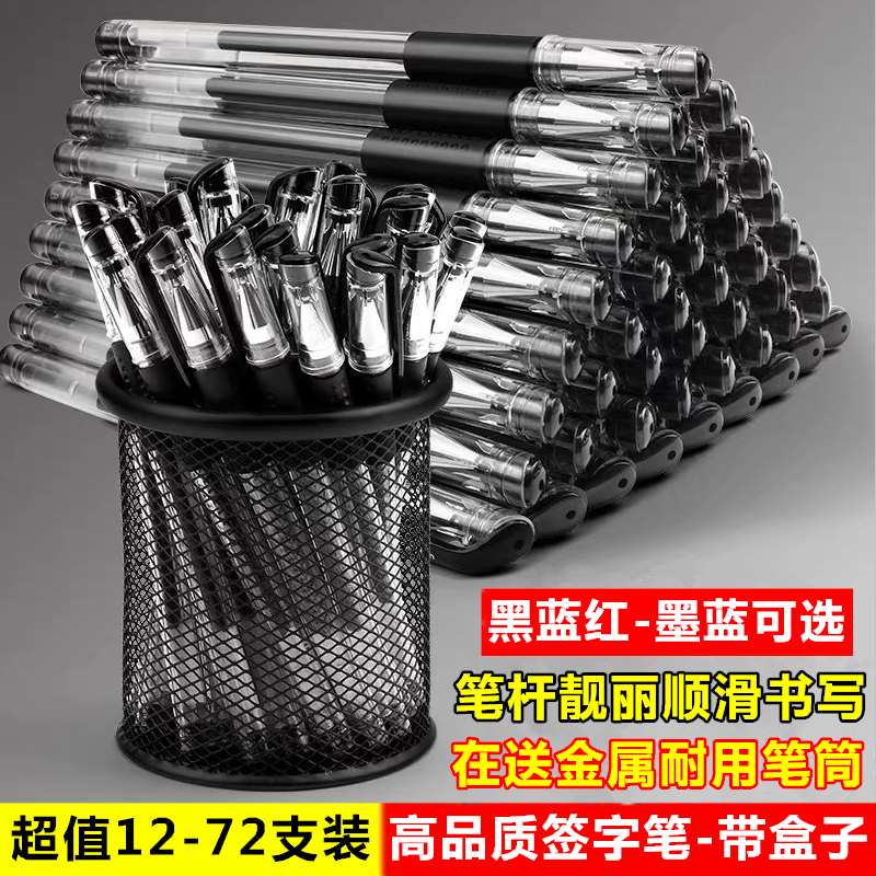 办公用品墨蓝色签字医生处方笔