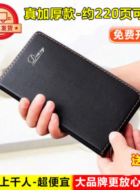 48K办公小号软皮面便携工作笔记本日记记事本随身小本子A6口袋型