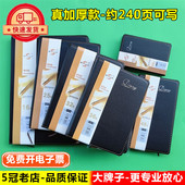 加厚申士商务办公黑皮面记事本大小号口袋型随身笔记本本子A5A6B5