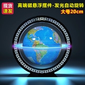 磁悬浮地球仪自转办公室客厅家居桌面摆件轻奢高档高端大气上档次