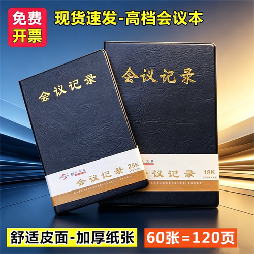 大牌子笔记本更放心耐用