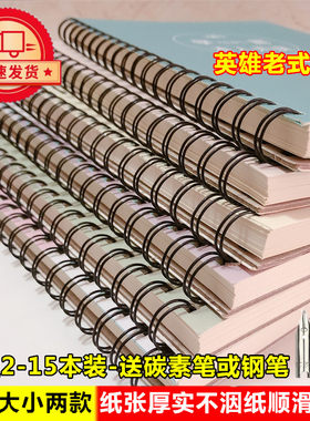 大学生加厚16k小号a5笔记本子