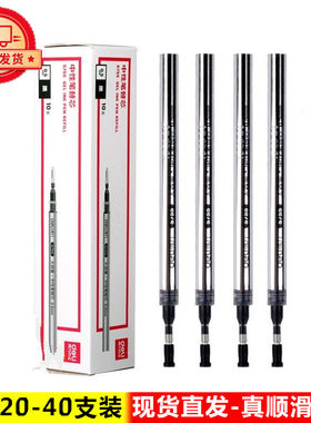 加粗大容量笔管更耐用好用