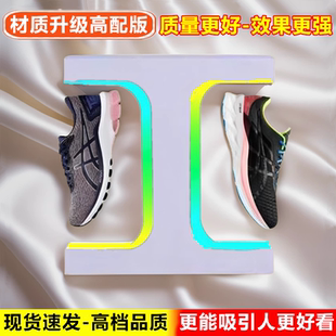 工型自动旋转磁悬浮鞋子展示架展示台创意产品广告摆件橱窗陈列架