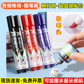 金万年G 0636儿童教师用加粗软笔头可加墨水可擦黑红色水性白板笔