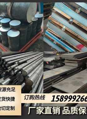 SUS304N1圆棒304N2钢板305钢管309S 310S 312L 316L 316N 316Ti