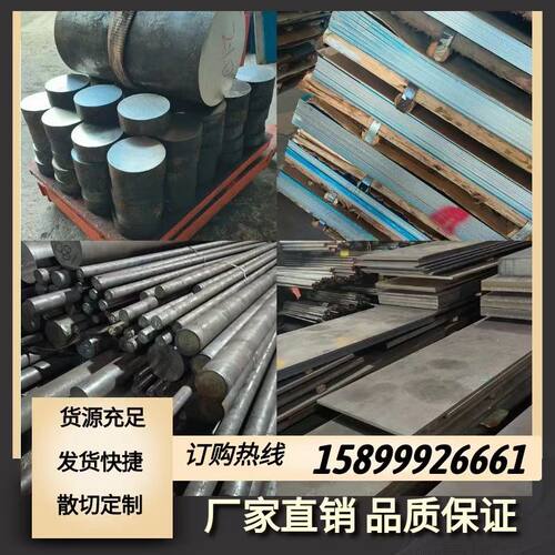17-4PH沉淀不锈钢棒材1.4542钢板H900 H1025 H1075 H1150态