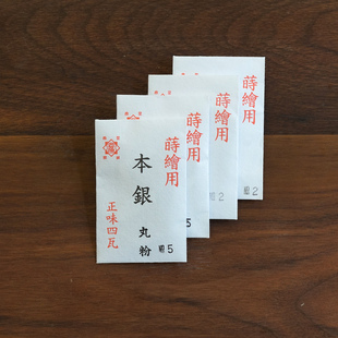 银丸粉日本原装莳绘漆艺金缮修复纯银粉大漆漆画平目平极丸粉消粉