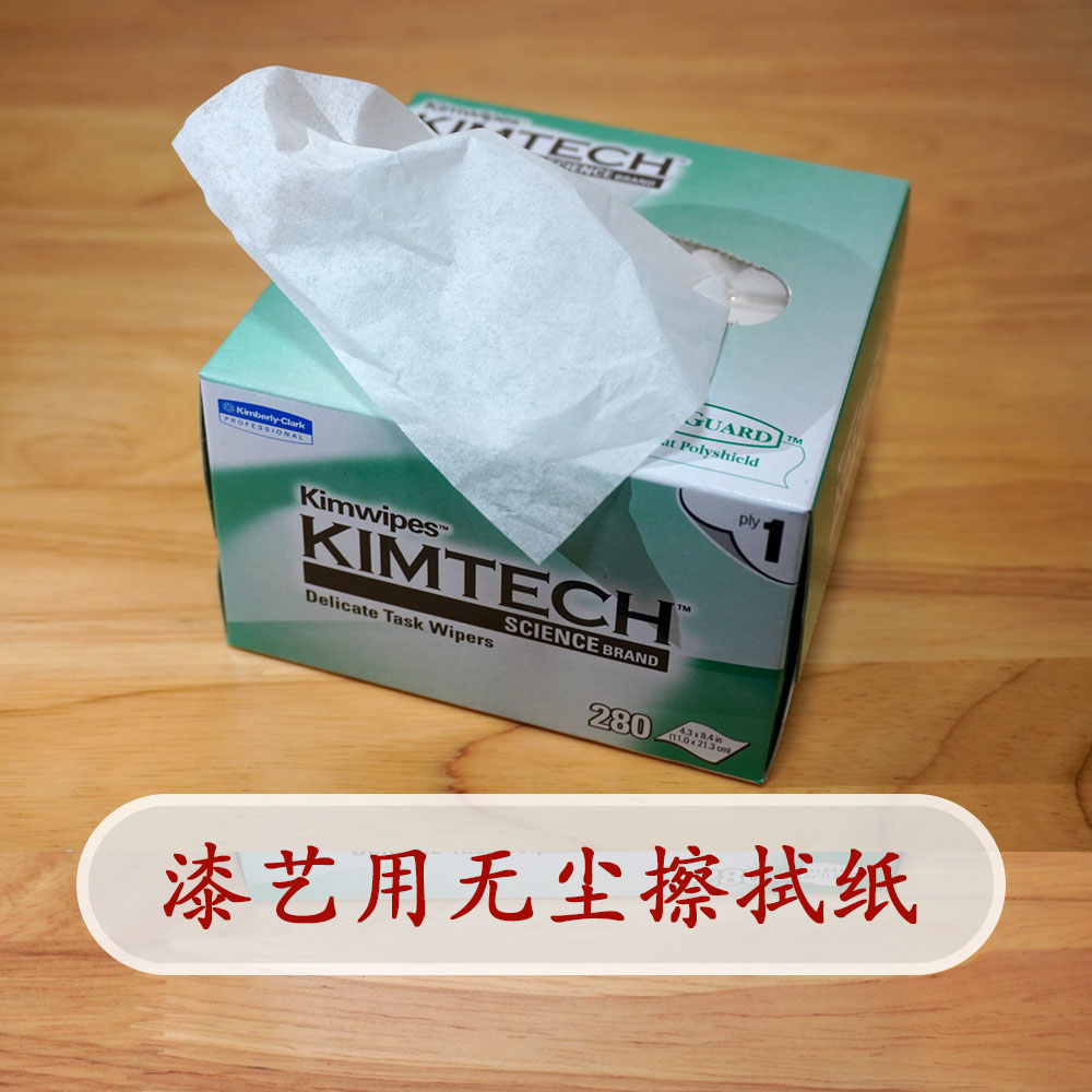 漆艺画金缮修复工业揩防静电无尘纸擦拭精工实验室吸油清洗34155