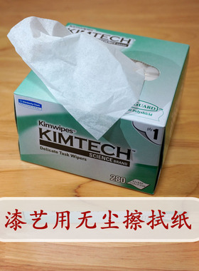 漆艺画金缮修复工业揩防静电无尘纸擦拭精工实验室吸油清洗34155