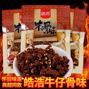 皓浩牛仔骨味素牛筋麻辣条零食辣片小吃90后80后童年儿时怀旧面筋
