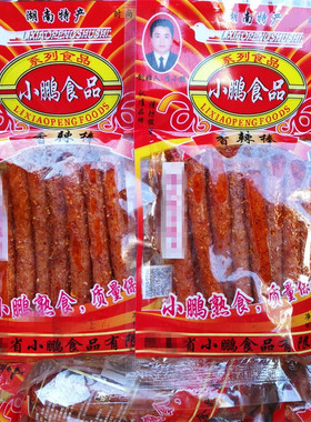 小鹏食品辣条香辣棒麻辣面筋熟食8090后儿时怀旧味道校园休闲零食