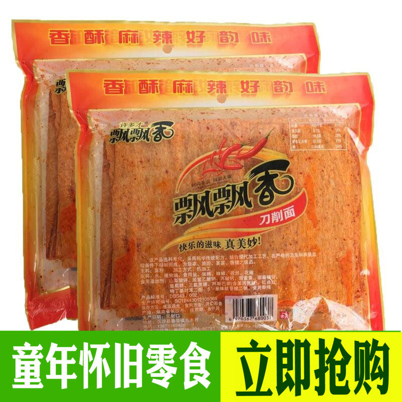 湖南特产许多才飘飘香刀削面辣片8090后儿时休闲小吃辣条校园零食