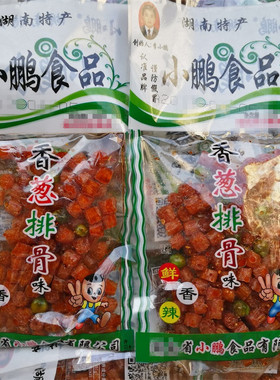 小鹏食品香葱排骨味素麻辣条8090后儿时校园怀旧零食童年味道回忆