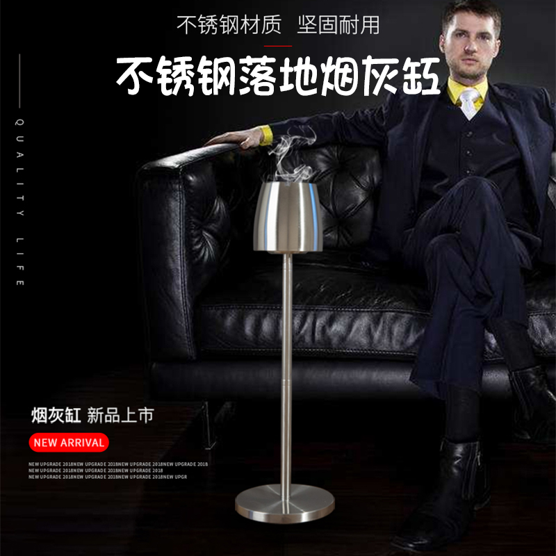 落地升降伸缩烟灰缸不锈钢带盖立式商务时尚创意烟缸盅防风办公