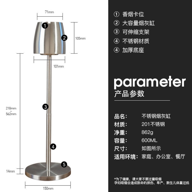 落地升降伸缩烟灰缸不锈钢带盖立式商务时尚创意烟缸盅防风办公