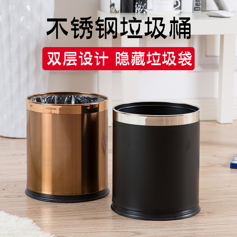 垃圾桶诺爵圆形双层不锈钢