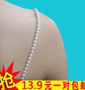 Sangles pour lingerie - Ref 808174 Image 1