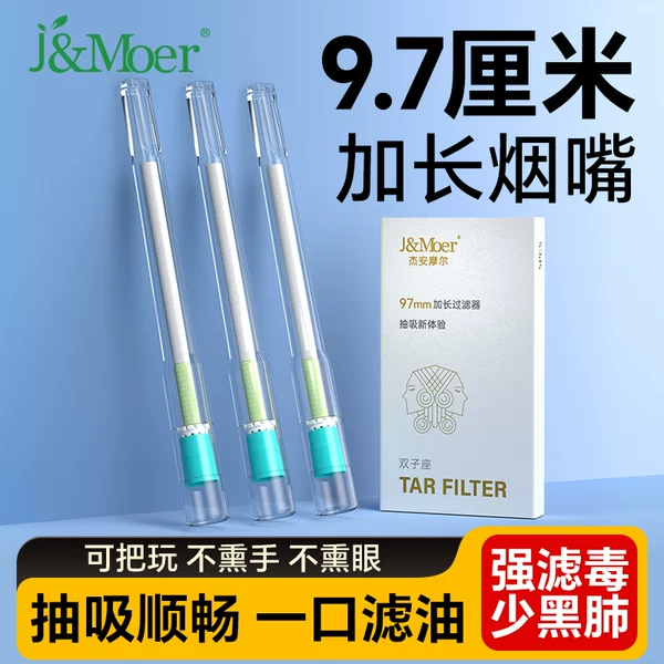 Товары от jmoer旗舰店