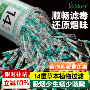 2025新款 一次性烟嘴高档过滤器三用粗中细支焦油吸烟香过滤嘴强效