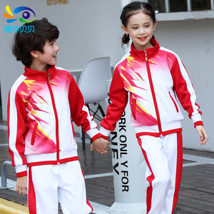 2017新款春秋季校服男女童运动休闲套装中大童小学班服表演服Y676