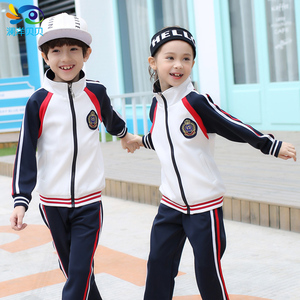 童装校服2017春秋季中大童运动套装男女童幼儿园园服小学班服Y607