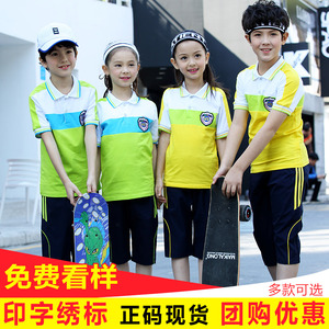 童装校服夏装2017新款儿童运动套装男女童幼儿园园服团体服T03K49