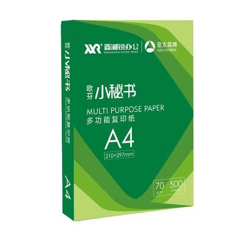 亚太森博A4打印纸70g欧芬小秘书多功能复印纸草稿纸画画a4打印纸